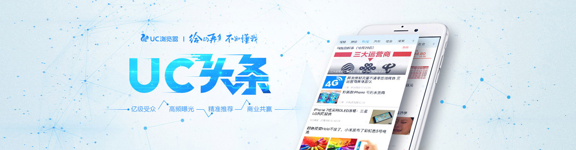 镇宁布百度推广竞价