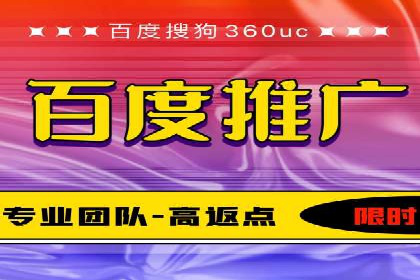 某企业SEM广告投放的优化策略